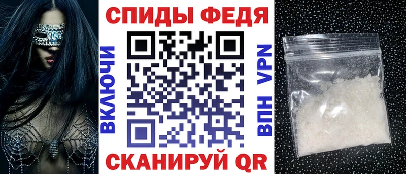 где купить ссылка на мегу tor Amphetamine 97% Кизел