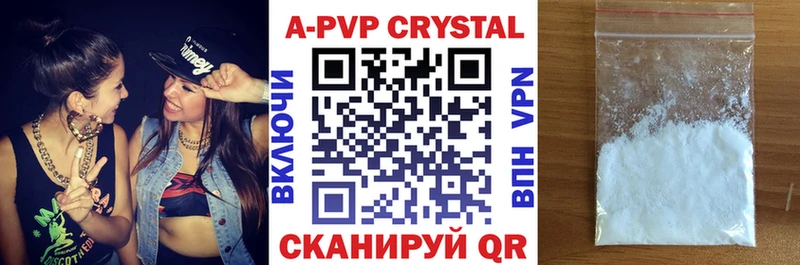 A-PVP мука  купить  цена  Кизел 