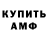 АМФЕТАМИН Premium Umran Tasar