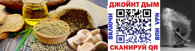 Еда ТГК марихуана  Кизел 