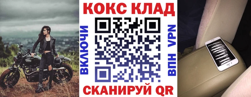 COCAIN Fish Scale  Кизел 