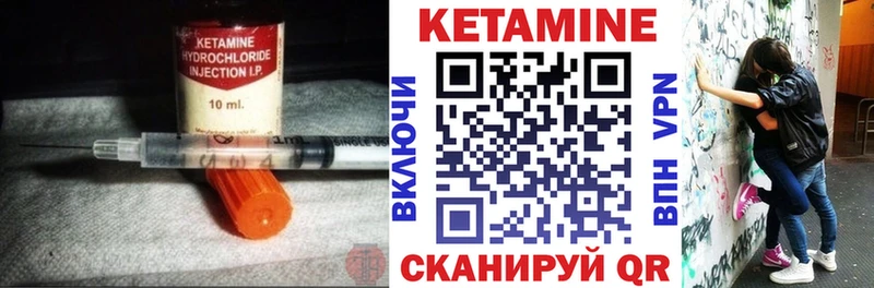 мориарти как зайти  гидра tor  Кизел  Кетамин VHQ 