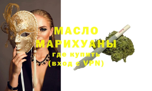тгк Верея