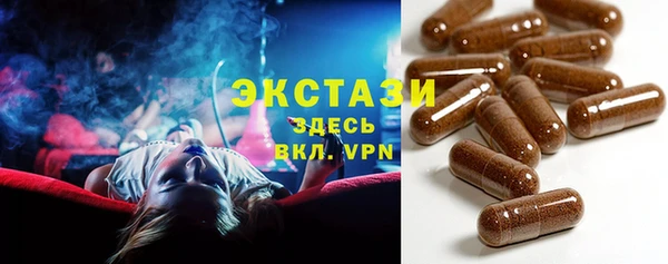 мескалин Верхний Тагил