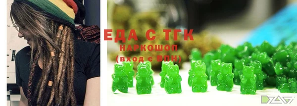 герыч Володарск
