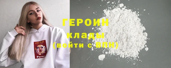 мескалин Верхний Тагил