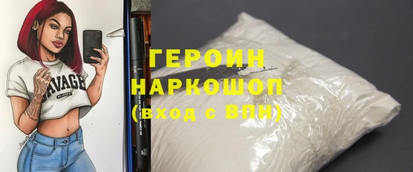 мескалин Верхний Тагил