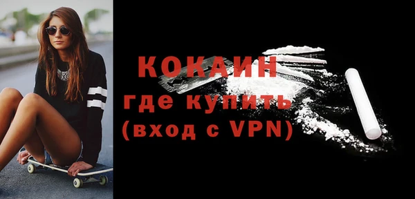 мескалин Верхний Тагил