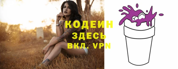 герыч Володарск