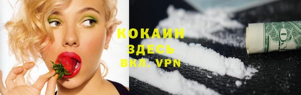 кокаин колумбия Волосово