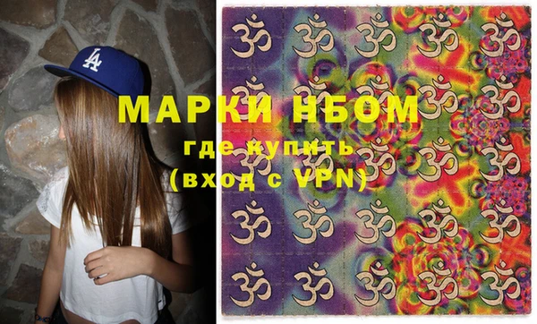 мескалин Верхний Тагил