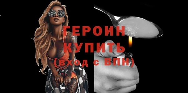 герыч Володарск