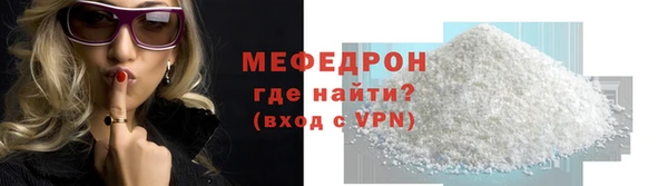 герыч Володарск