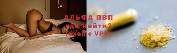 кокаин колумбия Волосово