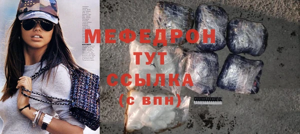 альфа пвп VHQ Волоколамск