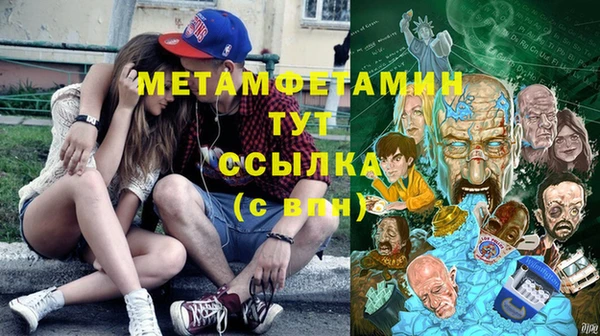 герыч Володарск