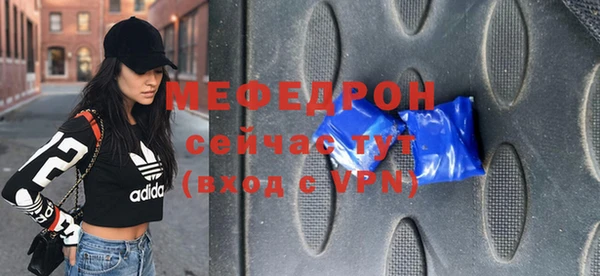 стафф Тавда