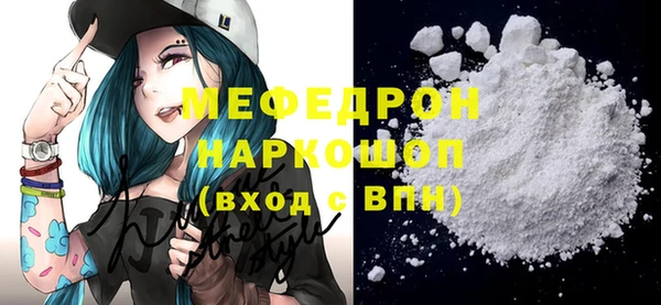 мескалин Верхний Тагил