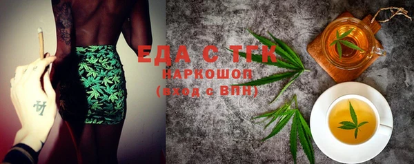 альфа пвп VHQ Волоколамск