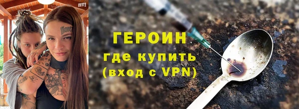 мескалин Верхний Тагил