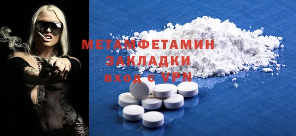 тгк Верея