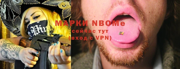 кокаин колумбия Волосово