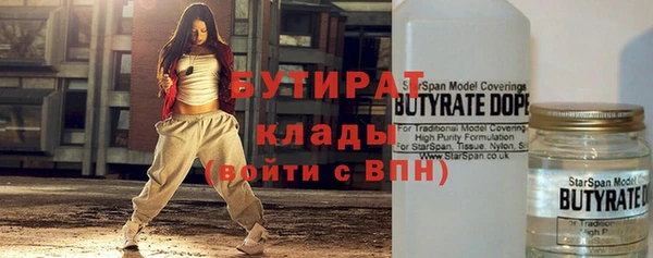 гидропоника Верхнеуральск