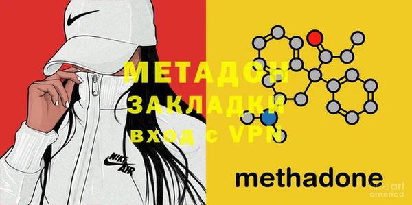 герыч Тайга