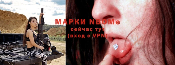 мескалин Верхний Тагил