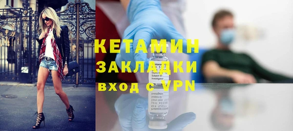 альфа пвп VHQ Волоколамск