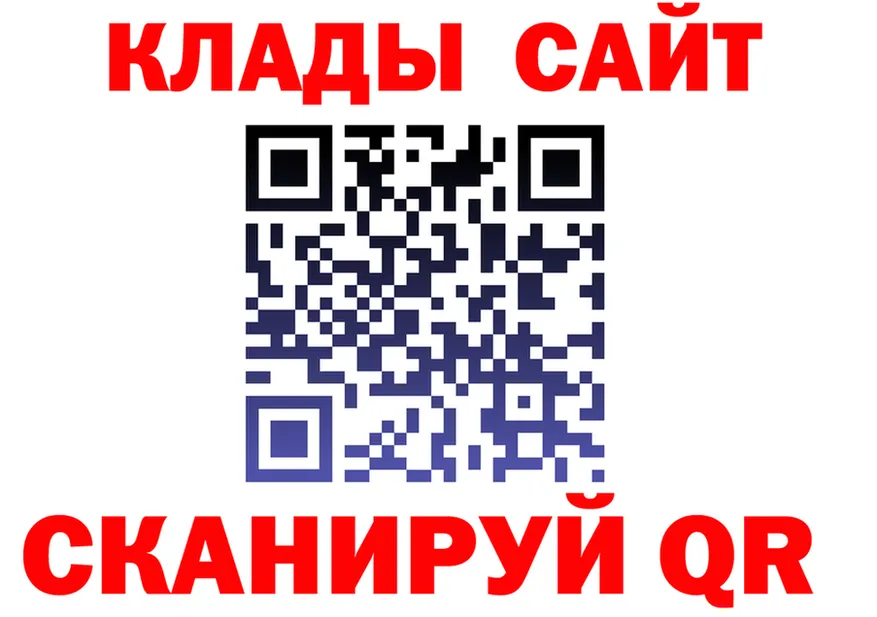 Alpha PVP Соль зеркало это OMG Кизел