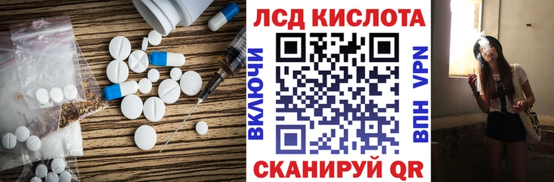 ЛСД экстази ecstasy Кизел