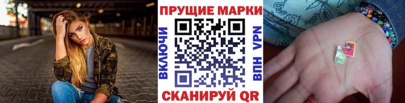 Наркотические марки 1,5мг  Кизел 