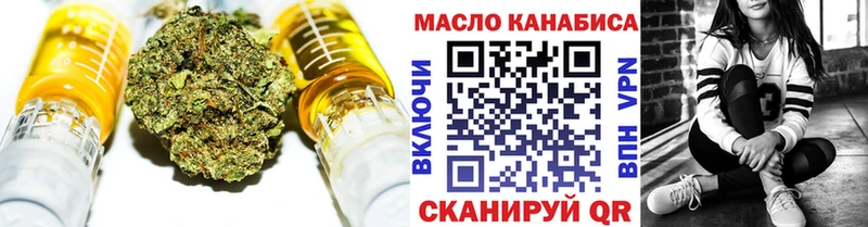ТГК жижа  Кизел 